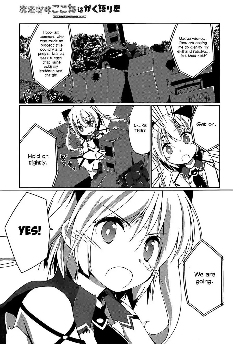 Mahou Shoujo Kokone wa Kakukatariki Chapter 2 20